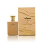 Paris Corner - Cramel Cascade – Image 2